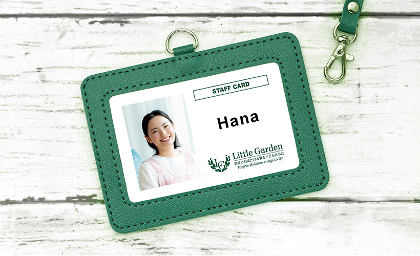 職員の社員証着用について